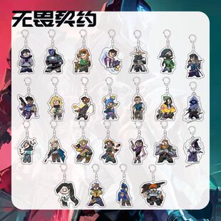 无畏契约周边钥匙扣搞怪霓虹捷风贤者暮蝶亚克力双面书包挂件挂饰