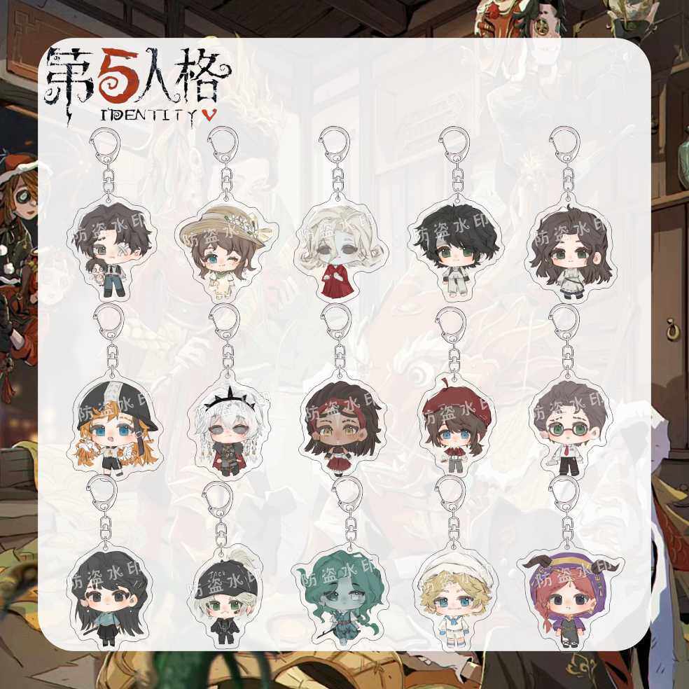 第五人格钥匙扣游戏动漫周边啦啦队员园丁佣兵律师包挂件朋友礼物