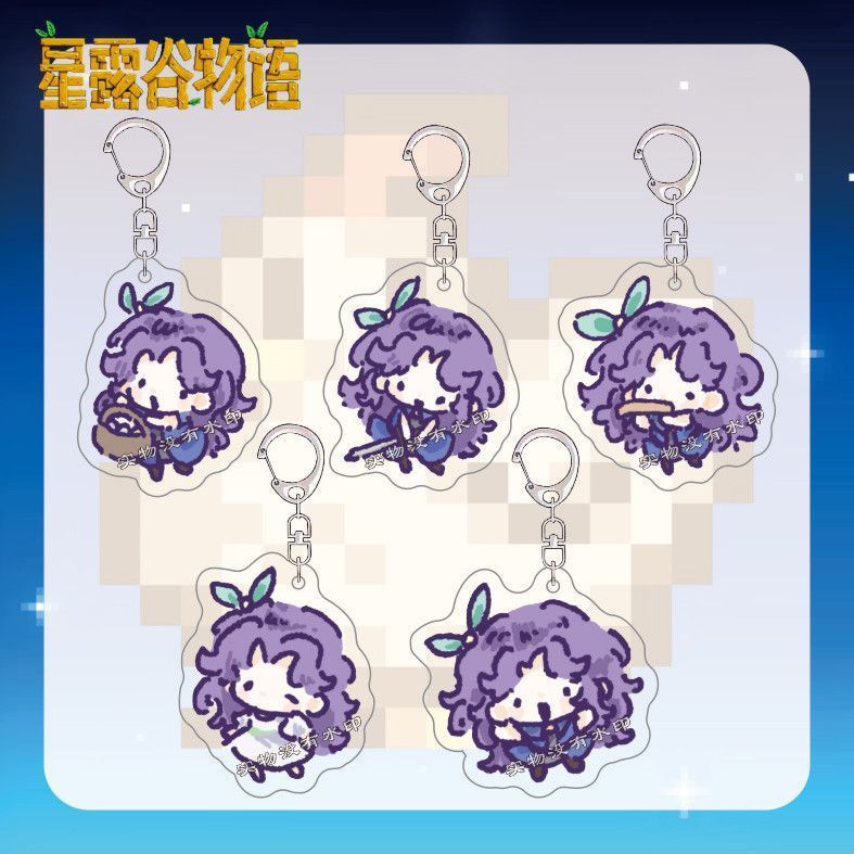 星露谷物语钥匙扣阿比可爱表情包亚克力周边双面卡通书包挂件礼物