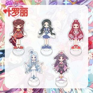 叶罗丽精灵梦周边立牌冰公主茉莉银尘可爱小花仙摆件动漫学生礼物