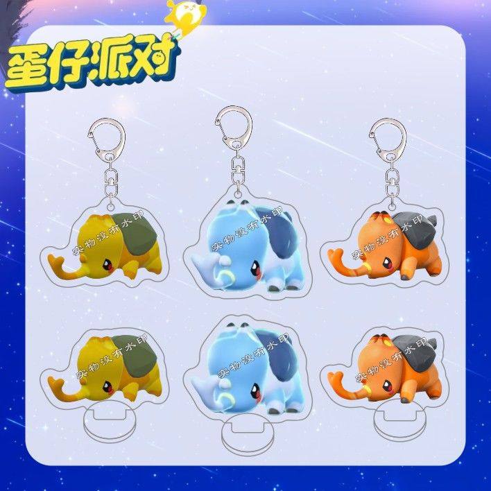 蛋仔派对暖暖犀牛神奇艾比周边卡通书包可爱钥匙扣亚克力朋友挂件