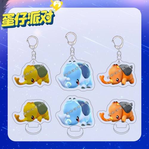 蛋仔派对暖暖犀牛神奇艾比周边卡通书包可爱钥匙扣亚克力朋友挂件