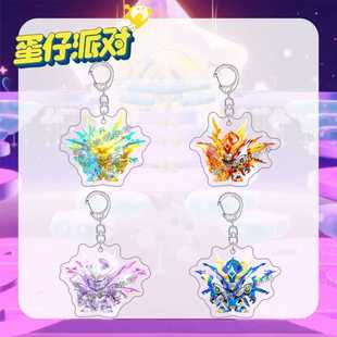 蛋仔派对天火麒麟钥匙扣蛋小红机甲挂件游戏周边学生礼物书包装饰