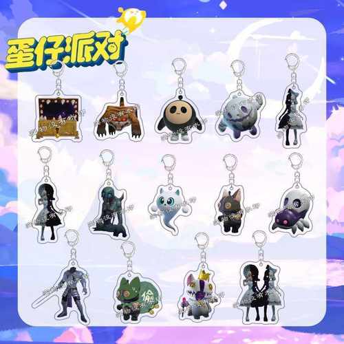 蛋仔派对惊魂寻宝队钥匙扣幽灵双生怨灵游戏周边双面书包挂件礼物