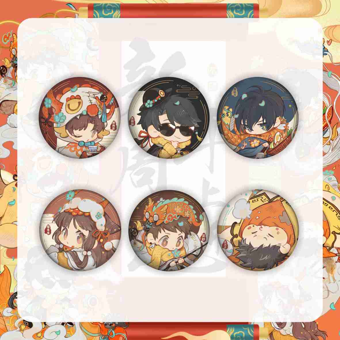 盗墓笔记徽章吧唧 有龙则灵 2024新年周边张起灵书包挂件生日礼物