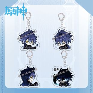 原神周边菲林斯钥匙扣高颜值游戏表情包亚克力挂件学生包挂饰礼物
