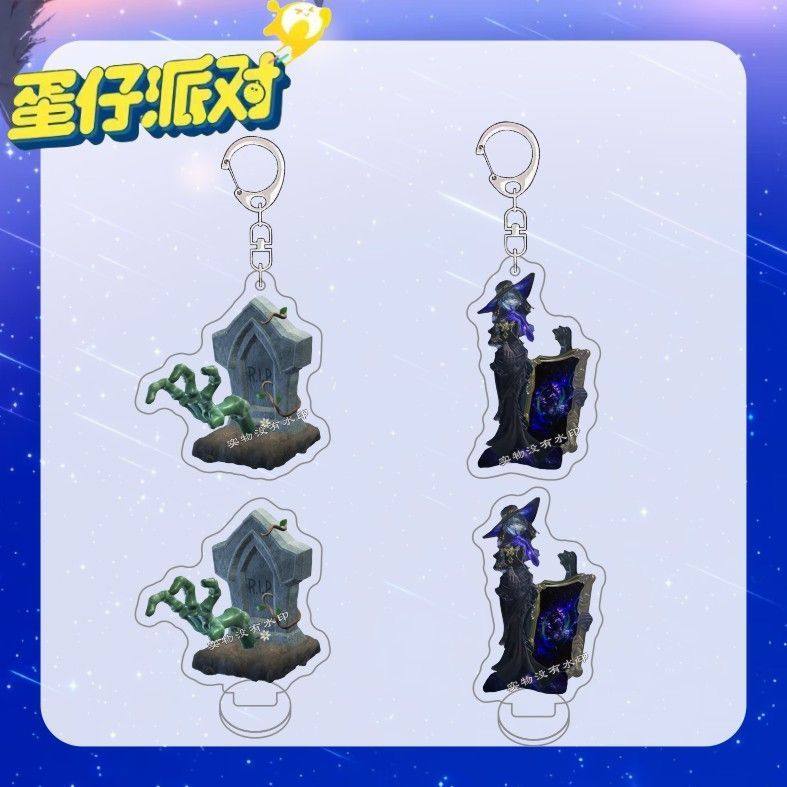 蛋仔派对游戏周边惊魂寻宝队钥匙扣画中女郎墓穴之手书包挂件礼物,节庆用品/礼品,钥匙扣,淘宝优惠券,粉丝福利购,淘宝优惠卷