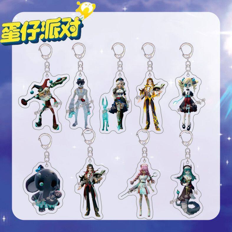 蛋仔派对逃出惊魂夜周边钥匙扣追捕者哑女小丑魔警亚克力书包挂件