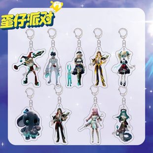 蛋仔派对逃出惊魂夜周边钥匙扣追捕者哑女小丑魔警亚克力书包挂件