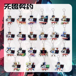 无畏契约周边钥匙扣企鹅款搞怪奶妈暮蝶捷风抽象亚克力书包小挂件