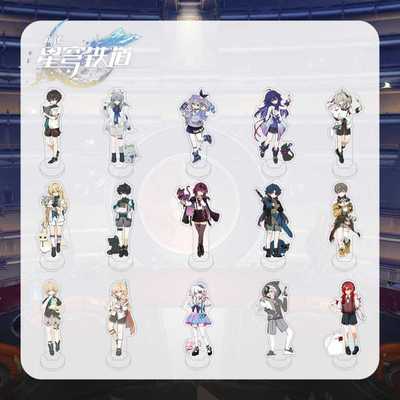 崩坏星穹铁道周边亚克力立牌小不点猫猫系列爆款摆件装饰朋友礼物