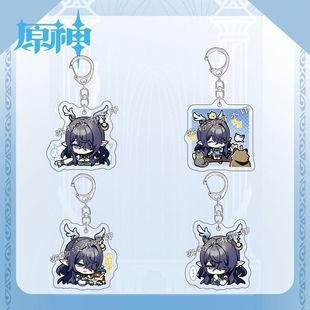 原神菈乌玛钥匙扣可爱表情包卡通游戏亚克力挂件书包装饰朋友礼物