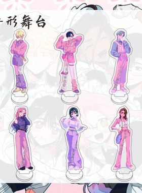 异形舞台周边ivan sua till 亚克力立牌高颜值卡通桌面摆件送朋友