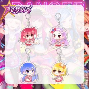 菲梦少女钥匙扣乔可星宁雪艳动漫动画周边次元可爱学生背包挂件饰