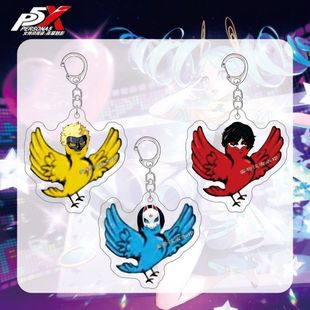 女神异闻录P5鸟都不鸟你钥匙扣雨宫莲坂本龙司喜多川抽象书包挂件
