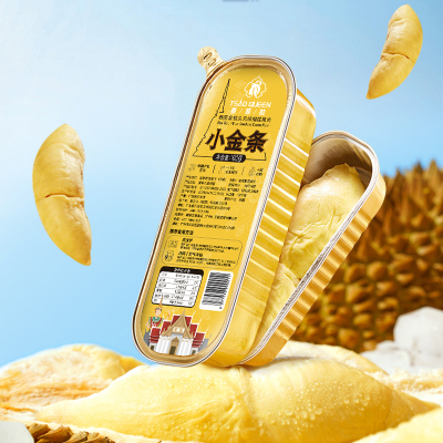 【悠悠粉丝专享】小金条泰国金枕头榴莲 无核纯果肉 100g/盒