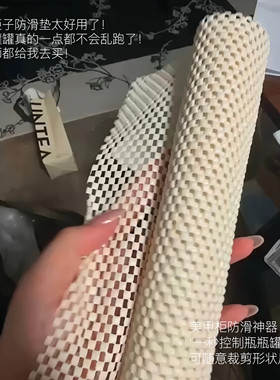 新款美甲柜防滑垫Pvc可随意裁剪尺寸形状抽屉网状防滑甲油胶防滑