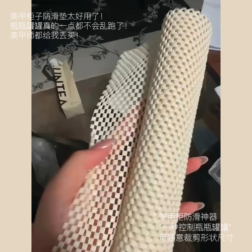 新款美甲柜防滑垫Pvc可随意裁剪尺寸形状抽屉网状防滑甲油胶防滑