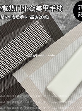 俄式极简风ins热门pupvc美甲手枕
