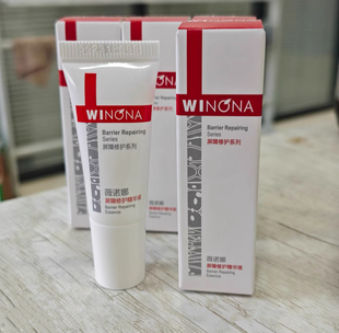 薇诺娜屏障修护精华液5ML 舒缓修复红血丝 6支=30ML敏感补水保湿