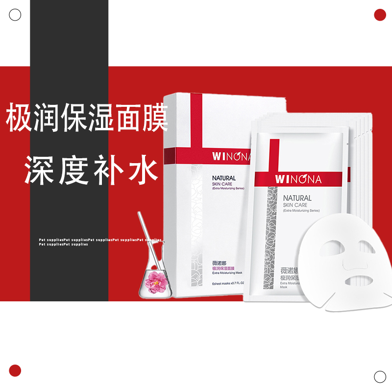 干敏肌专属补水面膜舒缓敏感滋润