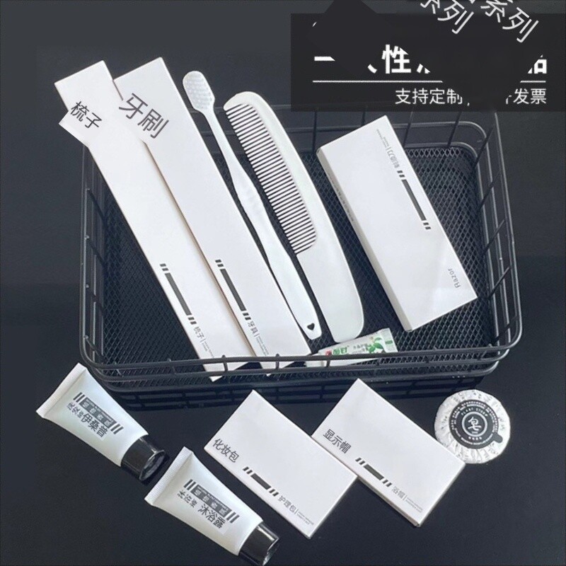 宾馆卡盒装一次性牙刷酒店专用洗簌用品两面针牙具二合一套装包邮