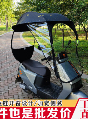 电动车雨棚蓬篷新款挡风防晒