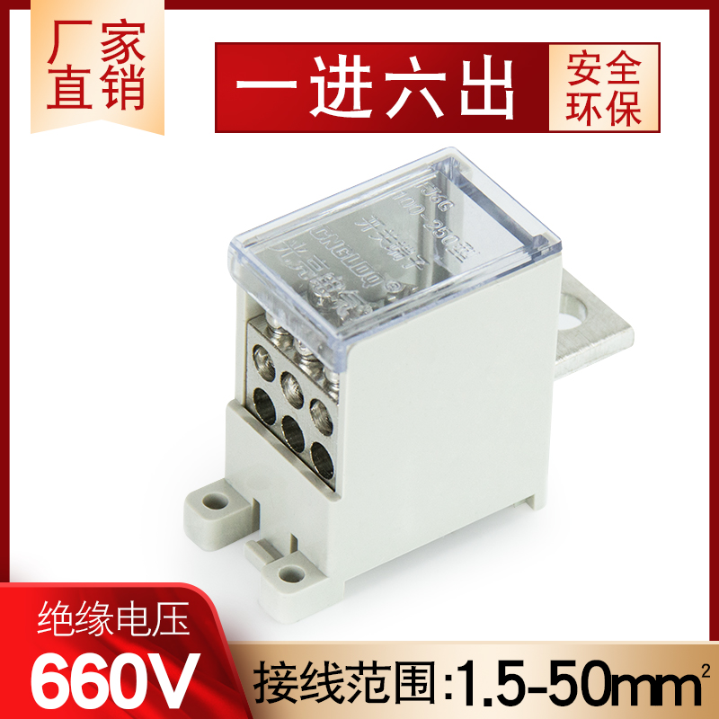 FJ6G-250/16-50开关端