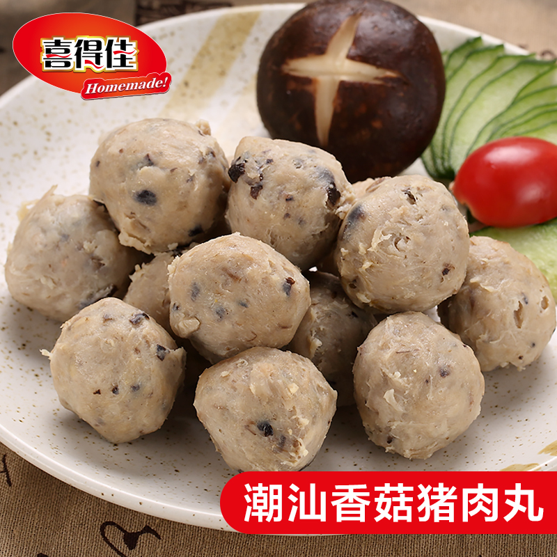 ϲµÃ¼Ñ ³±ÉÇÕý×ÚÏã¹½¹±Íè250g ³±ÖÝÌØ²úÊÖ¹¤Ïã¹½ÖíÈâÍè»ð¹øÊ³²Ä