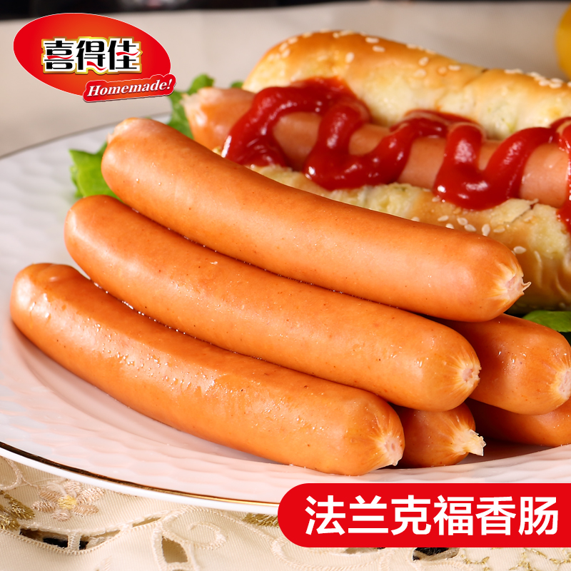 ϲµÃ¼Ñ µÂʽ·¨À¼¿Ë¸£Ï㳦´àƤ³¦500g µÂʽ¾µä·çζÈȹ·³¦¿¾³¦Åú·¢
