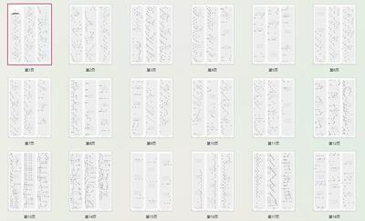 纸带图纸-30音纸带八音盒纸带适配（确认后再下单，私下无效)