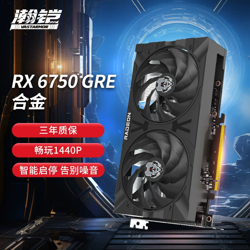 Vastarmor AMD Radeon Hankai 6750GRE сплав GDDR6 игровая графика