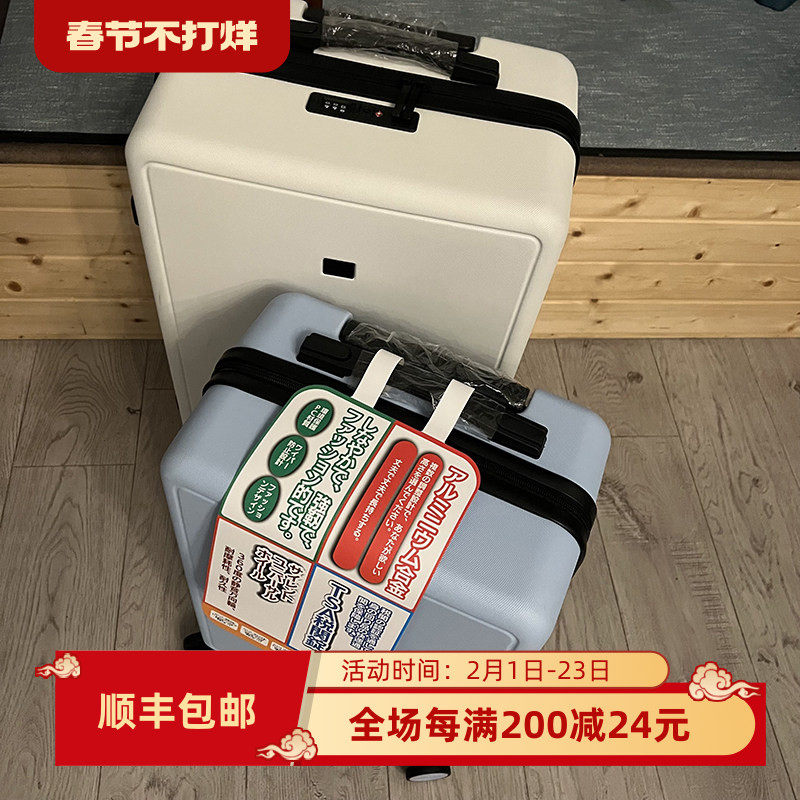 简约超轻行李箱女静音拉杆箱男20登机箱学生万向轮日系旅行箱轻便