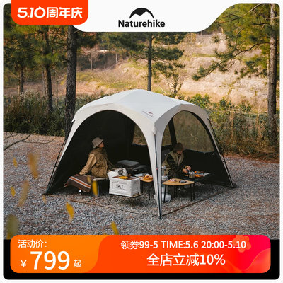 Naturehike挪客自立速开天幕