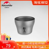 Природа Хайк Мапо вино сумасшедшее титановое вино чашке открытого лагеря Дикие Белоуз принесет чистую титановую воду для чайной чашки пивные бокалы