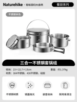 Установите горшечную оттенку