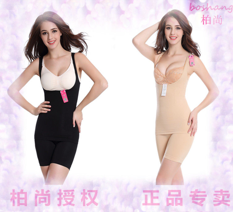 Corset amincissant simple - Ref 689835 Image 5