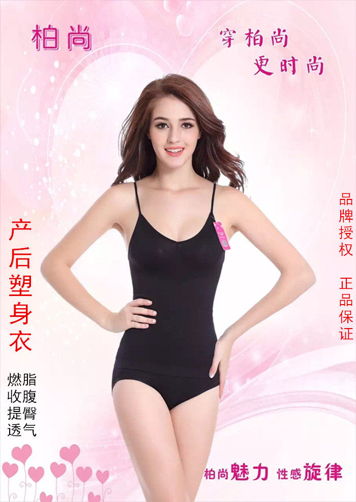 Corset amincissant simple - Ref 689835 Image 4