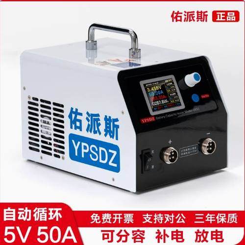 锂电池测试仪夹具大单体