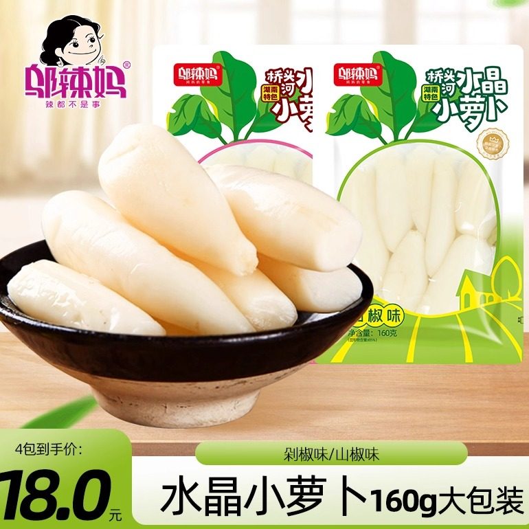 邬辣妈水晶萝卜香辣剁椒响脆酱菜泡菜罗卜条零食品小咸菜湖南特产