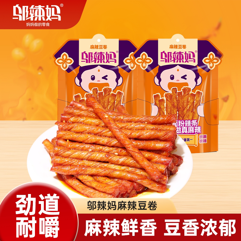 邬辣妈麻辣豆卷条小包装零食品儿时休闲小吃豆制品湖南特产