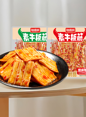 邬辣妈素牛板筋很麻很辣条散称休闲零食麻辣网红儿时小吃湖南特产