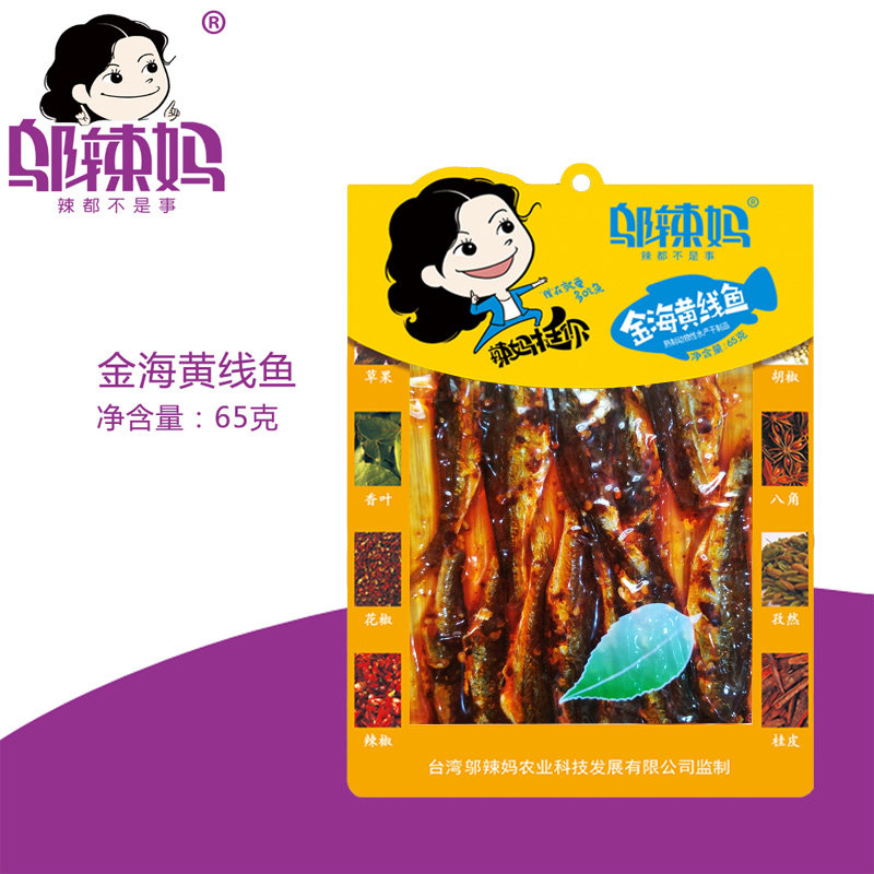 Freaky Hunan specialty 65g Golden sea croaker Fillet Spicy fish Office snacksin the Snacks/Nuts/Specialty , Squid/Dried fish/Seafood ready , That fish-eating snacks  category - from Buy2taobao.com to provide professional Taobao agent buy service