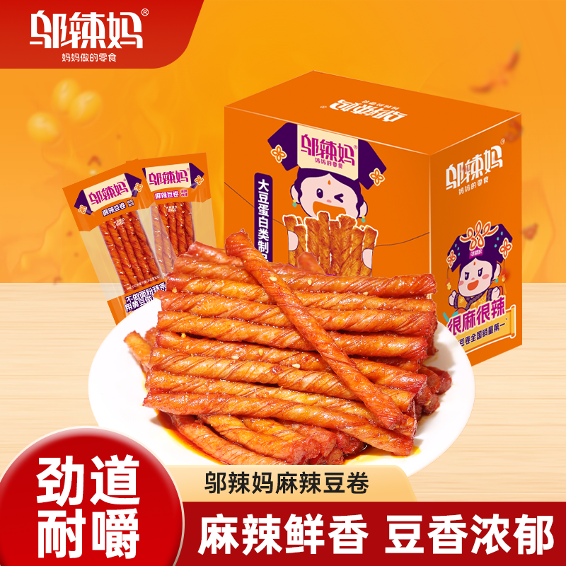 邬辣妈盒装麻辣豆卷条小包装豆筋零食制品办公室休闲小吃解馋湖南