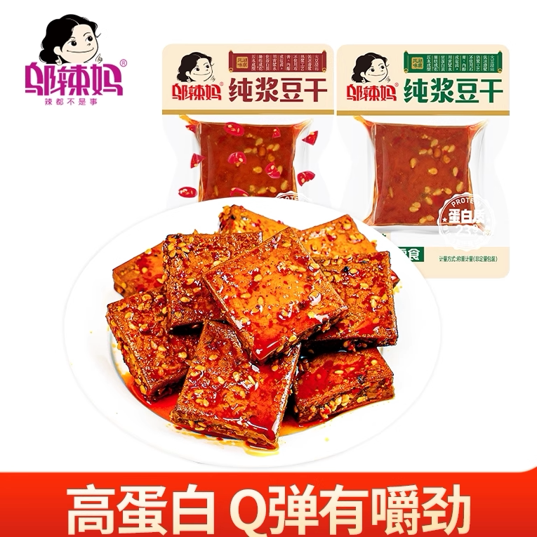 邬辣妈纯浆豆干卤香手撕休闲小吃零食品劲道香麻辣条非油炸湖南
