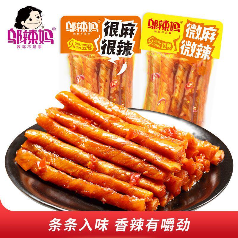邬辣妈豆卷很麻很辣小豆筋网红休闲零食豆腐干办公室宿舍麻辣小吃