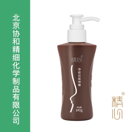 精心净痘洁面啫喱洗面奶祛痘清洁控油授权店铺正品(效期27年9月)