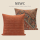 NEWC新宸优品波西米亚复古抱枕客厅沙发名宿雪尼尔摩洛哥装 饰靠垫