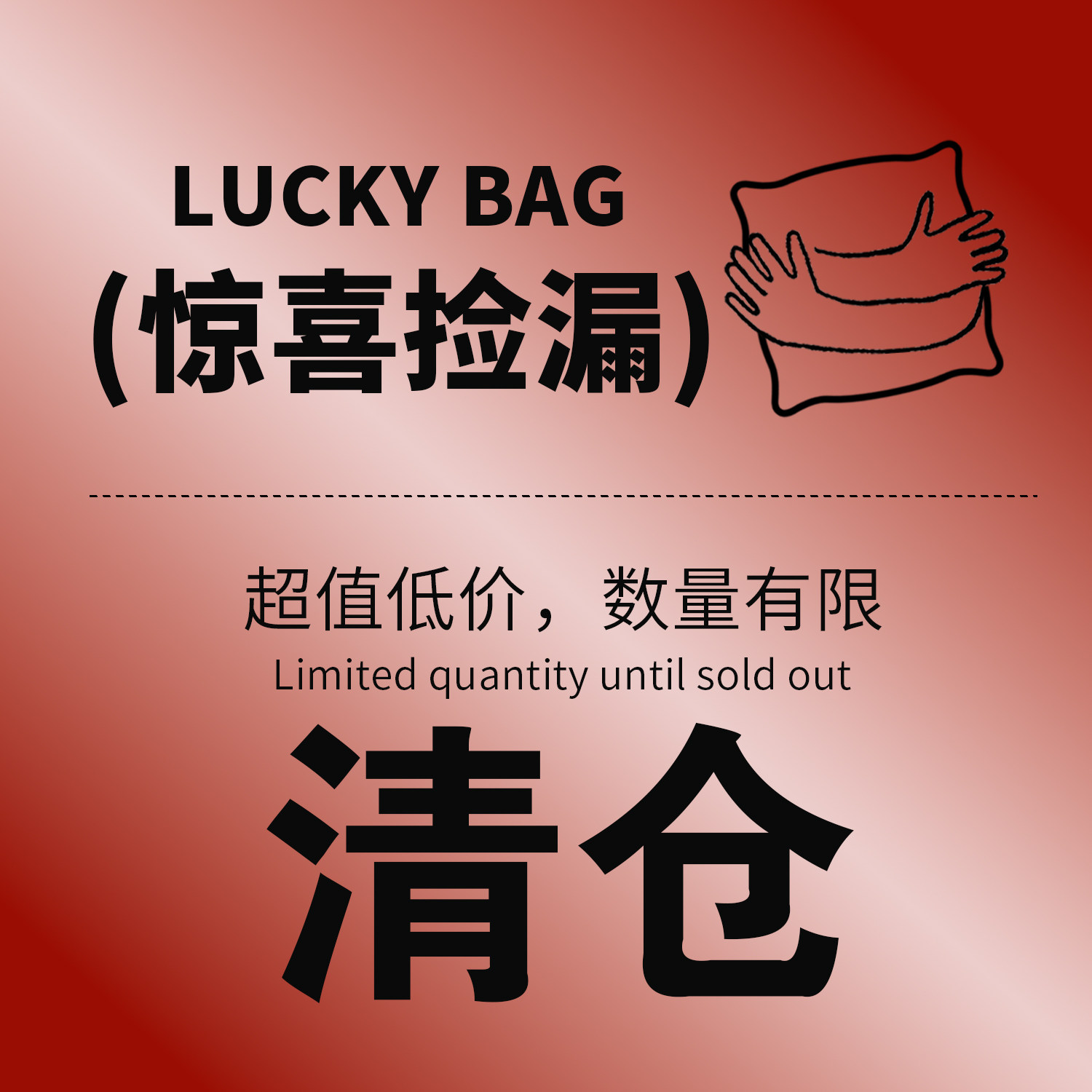 【特价清仓】客厅沙发抱枕床头靠垫套孤品清仓亏本捡漏靠枕无瑕疵
