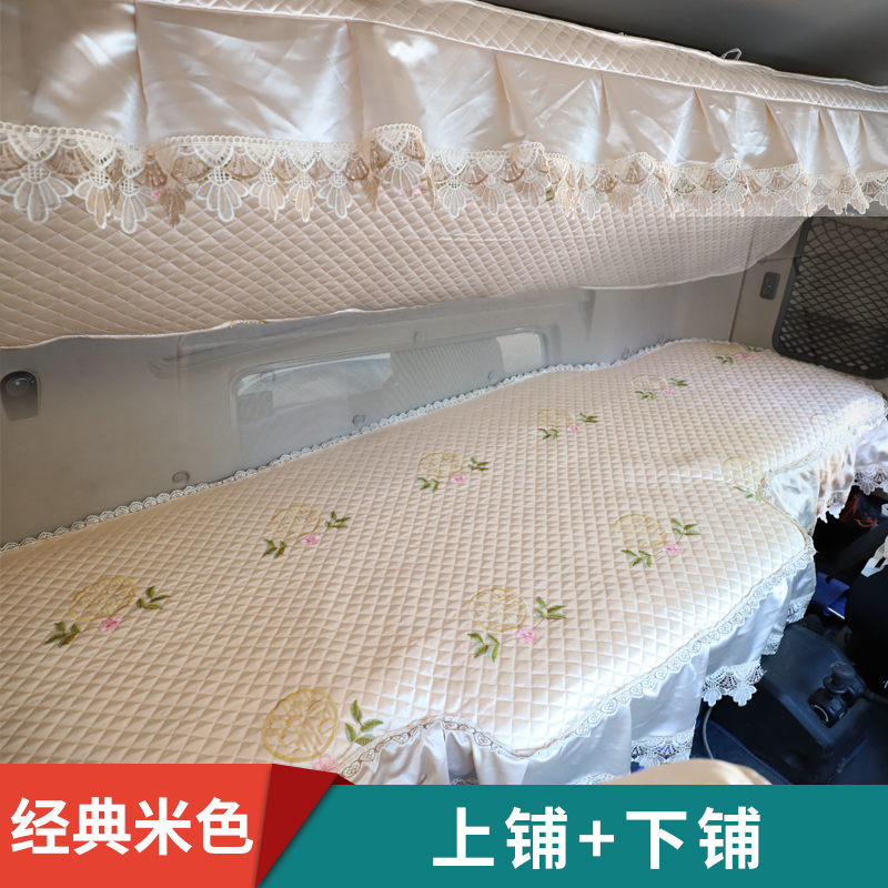 柳汽乘龙H5H5V H7M3霸龙大货车专用四季全包围卧铺套坐垫套卧铺垫